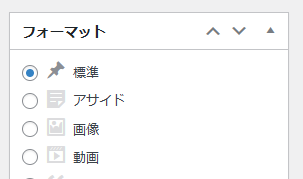 投稿のフォーマット